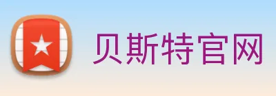 贝斯特官网 logo